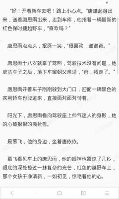 菲律宾两电信公司与中国电信等公司签海底光缆协议